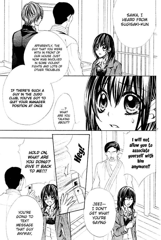 Page 7 Chapter 3 Oresama Ouji