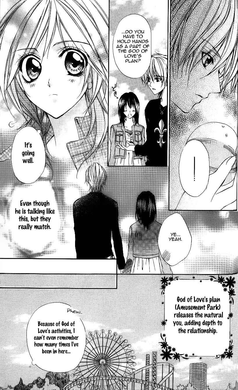 Page 12 Chapter 5 Oresama Ouji