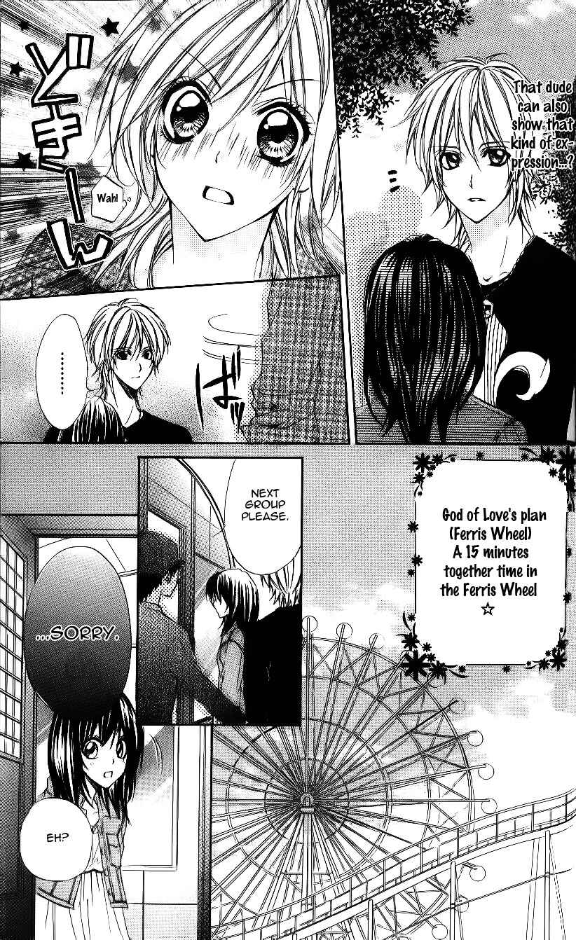 Page 14 Chapter 5 Oresama Ouji