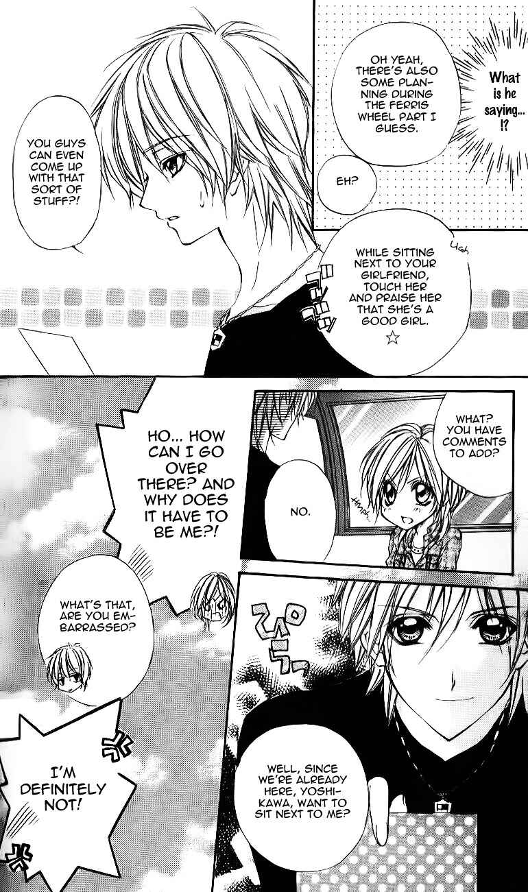 Page 17 Chapter 5 Oresama Ouji