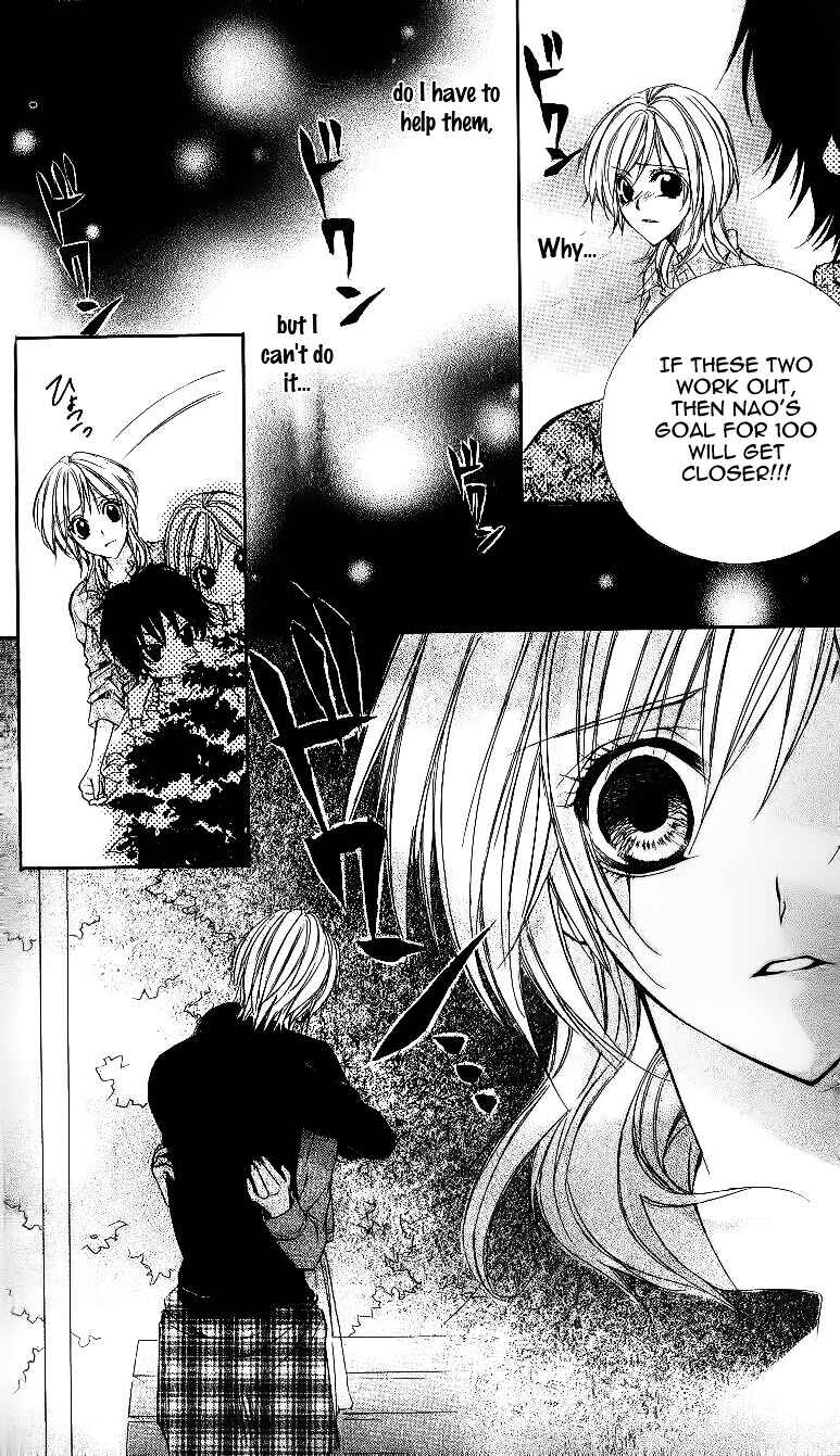 Page 27 Chapter 5 Oresama Ouji