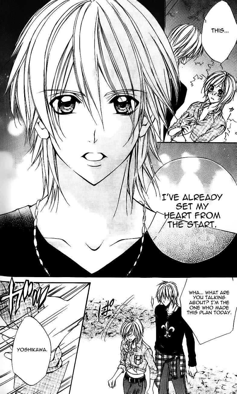 Page 31 Chapter 5 Oresama Ouji