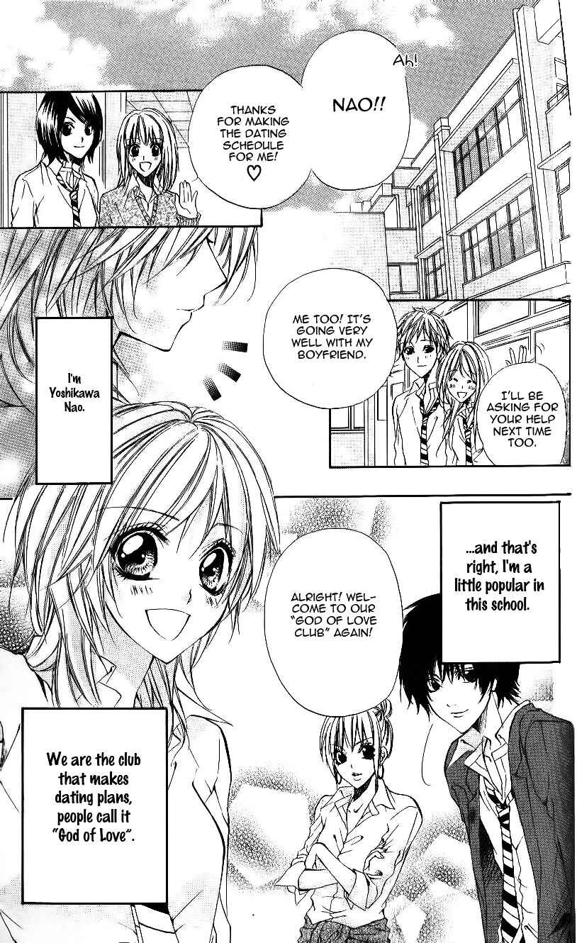 Page 4 Chapter 5 Oresama Ouji
