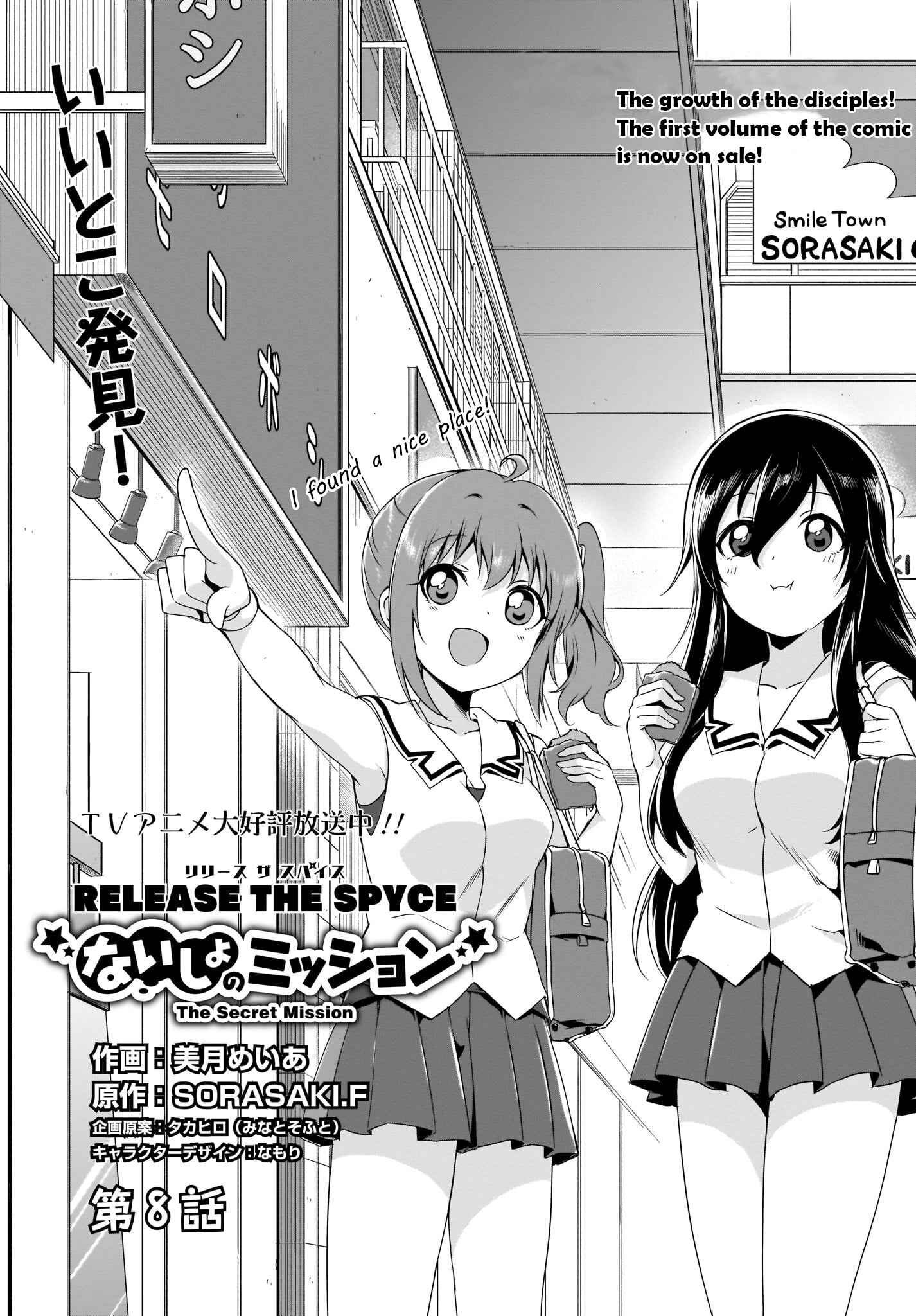 Page 3 Chapter 8 Release The Spyce: The Secret Mission
