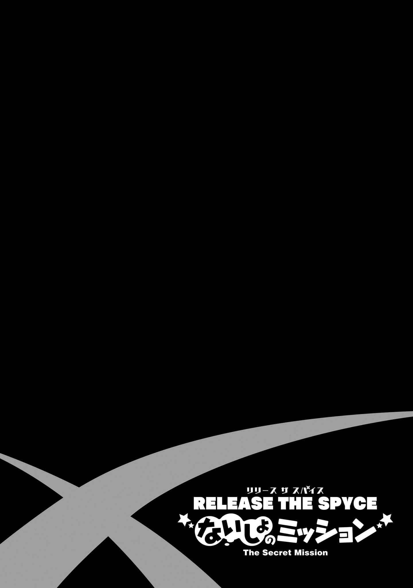Page 18 Chapter 10 Release The Spyce: The Secret Mission