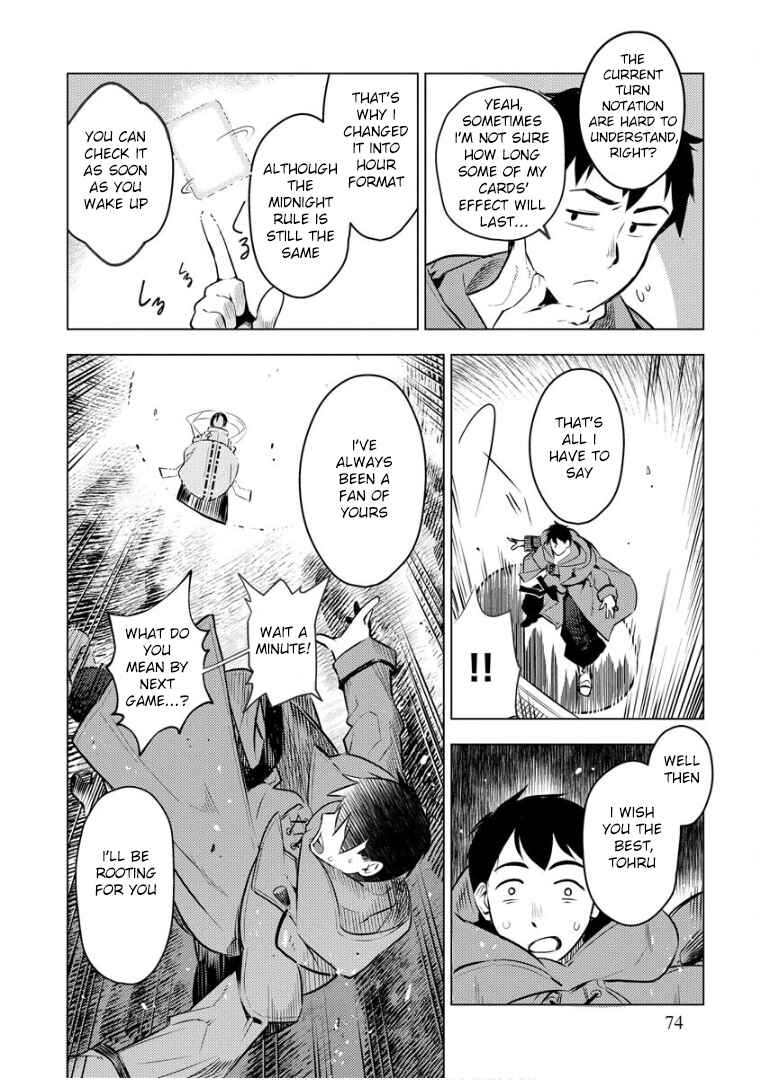 Page 23 Chapter 10 Deck Hitotsu de Isekai Tanbou