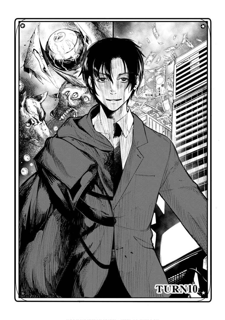 Page 3 Chapter 10 Deck Hitotsu de Isekai Tanbou