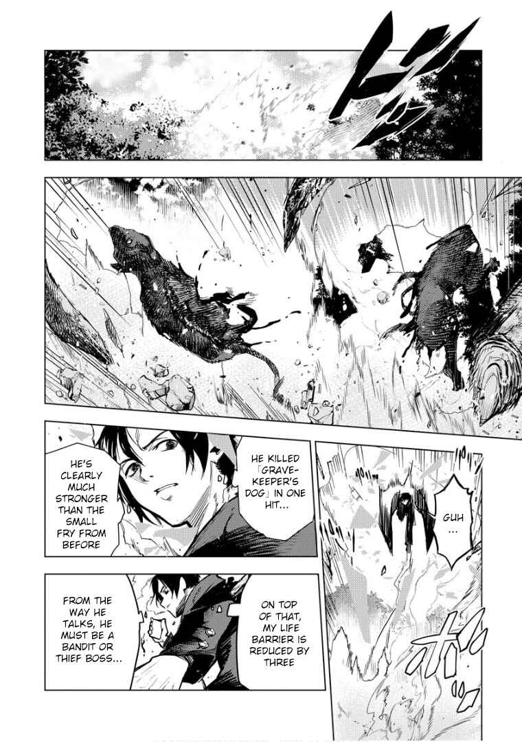 Page 7 Chapter 10 Deck Hitotsu de Isekai Tanbou