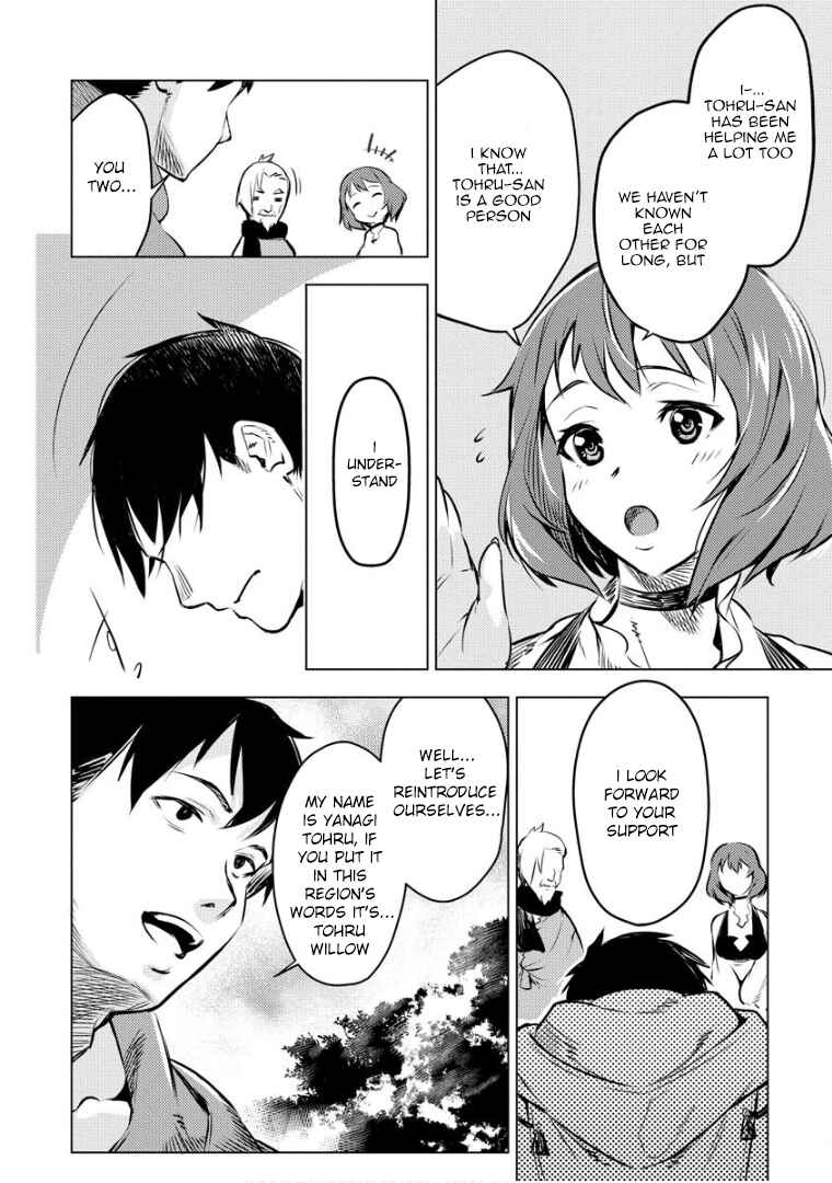 Page 11 Chapter 9 Deck Hitotsu de Isekai Tanbou