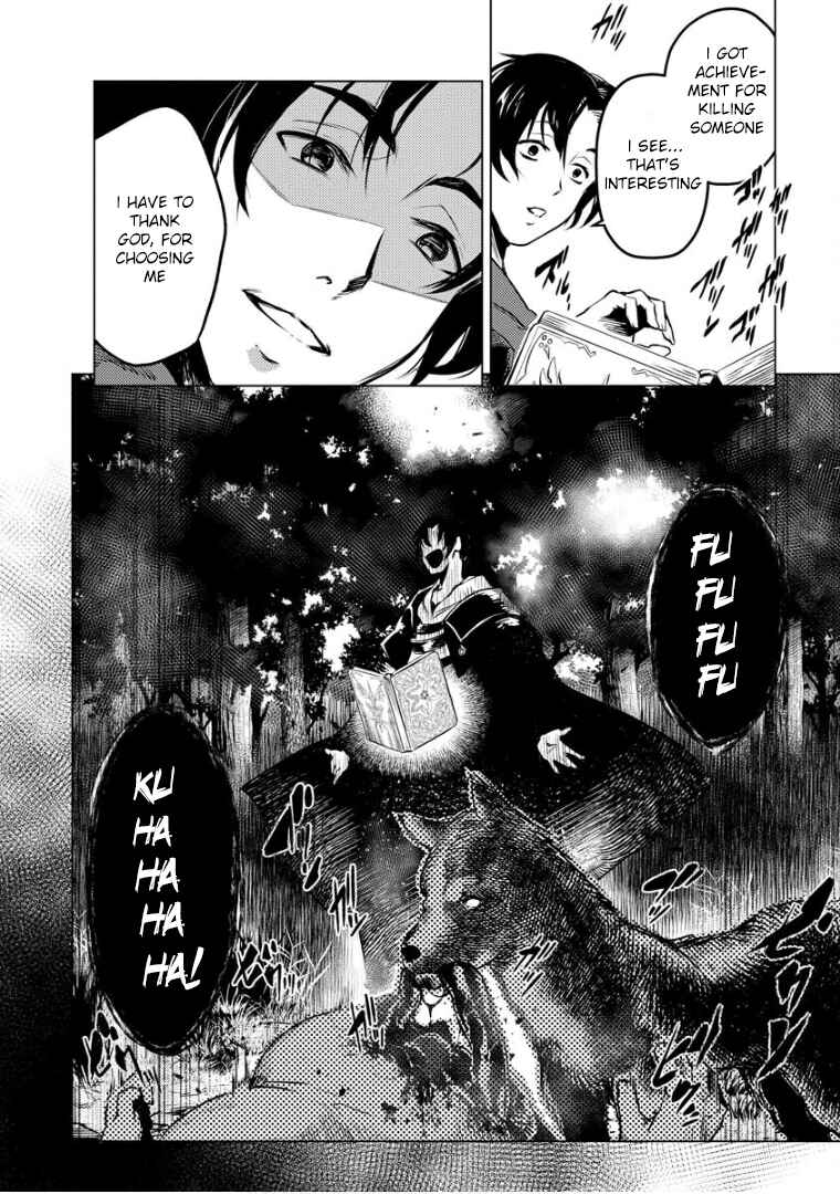 Page 25 Chapter 9 Deck Hitotsu de Isekai Tanbou