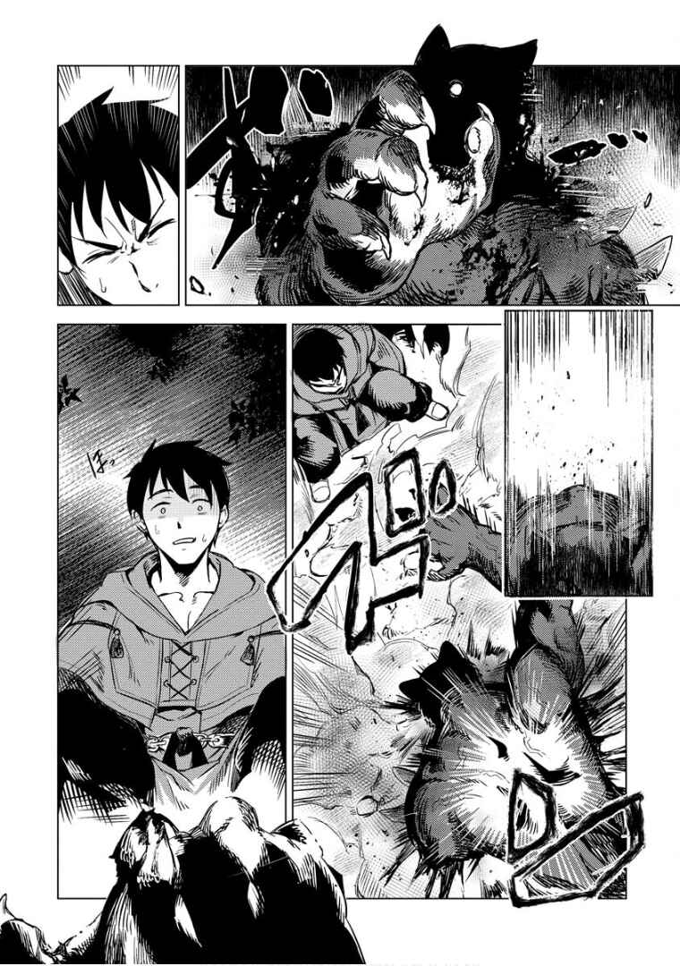 Page 15 Chapter 7 Deck Hitotsu de Isekai Tanbou