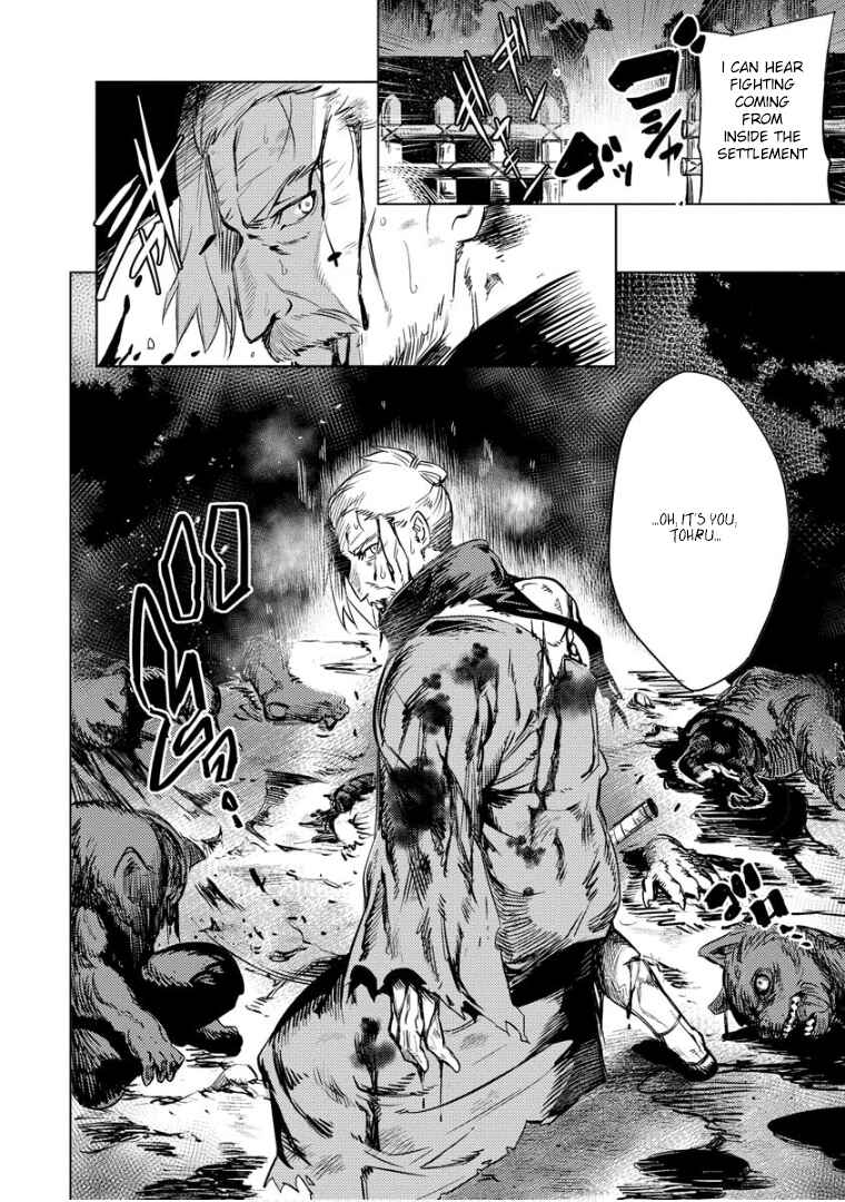 Page 19 Chapter 7 Deck Hitotsu de Isekai Tanbou