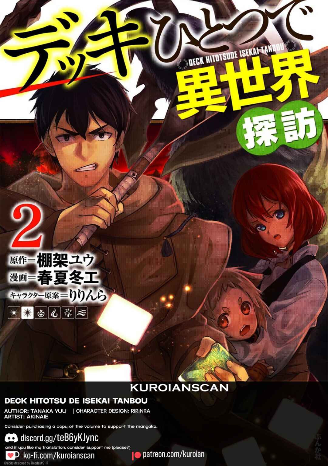 Page 1 Chapter 8 Deck Hitotsu de Isekai Tanbou