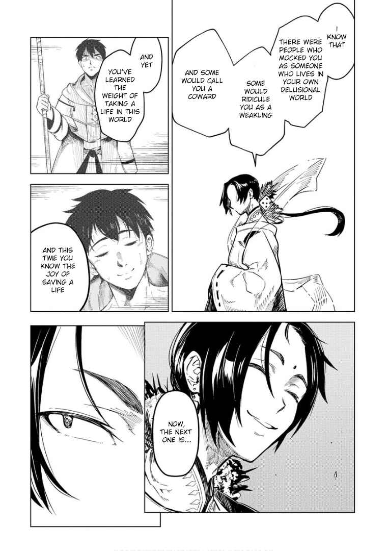 Page 14 Chapter 8 Deck Hitotsu de Isekai Tanbou