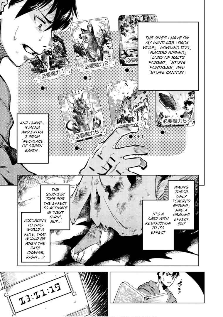 Page 4 Chapter 8 Deck Hitotsu de Isekai Tanbou