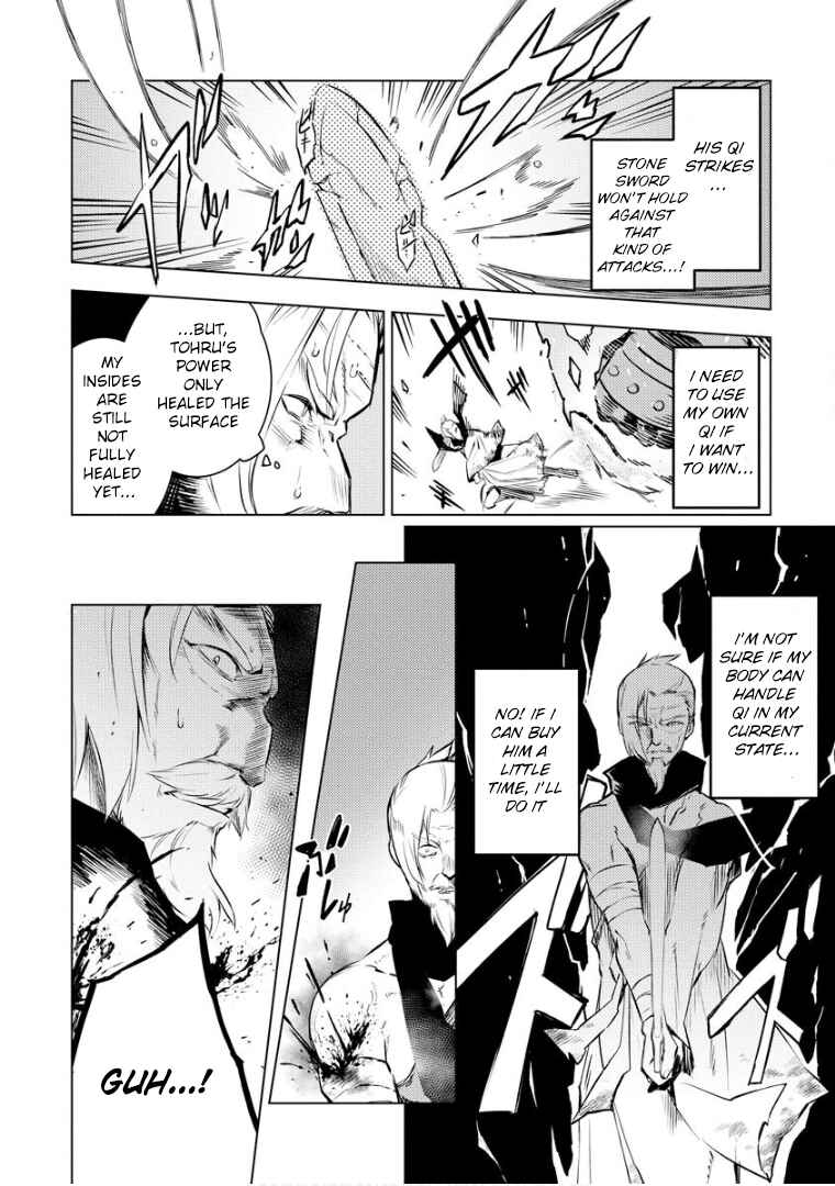 Page 10 Chapter 11 Deck Hitotsu de Isekai Tanbou