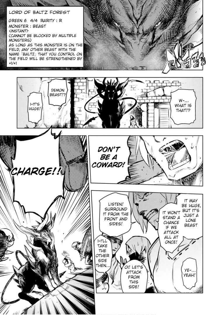Page 13 Chapter 11 Deck Hitotsu de Isekai Tanbou
