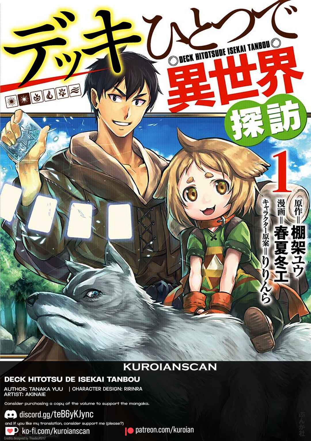 Page 1 Chapter 6 Deck Hitotsu de Isekai Tanbou