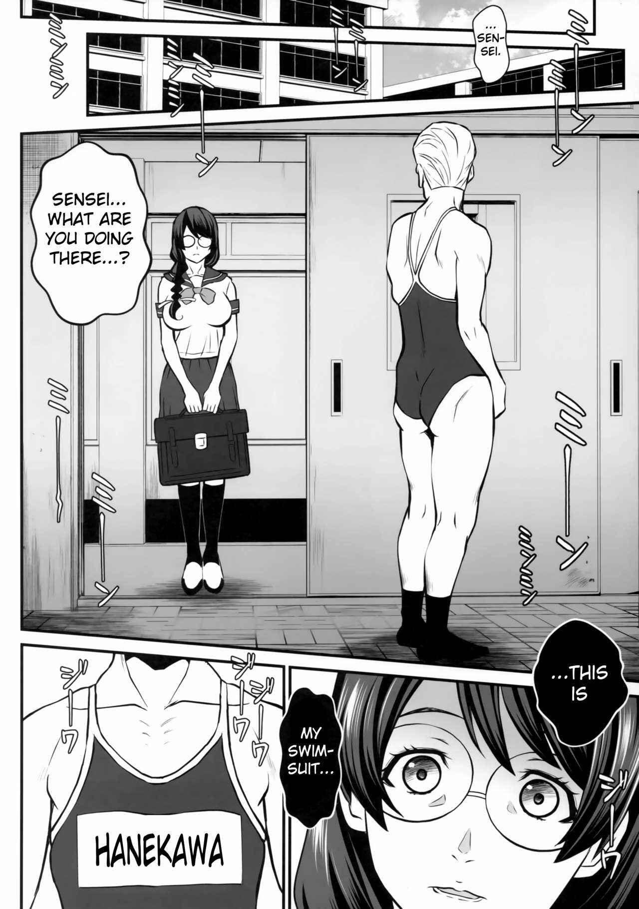 Page 17 Chapter 3 Bakemonogatari - Rouka no Musume (Doujinshi)