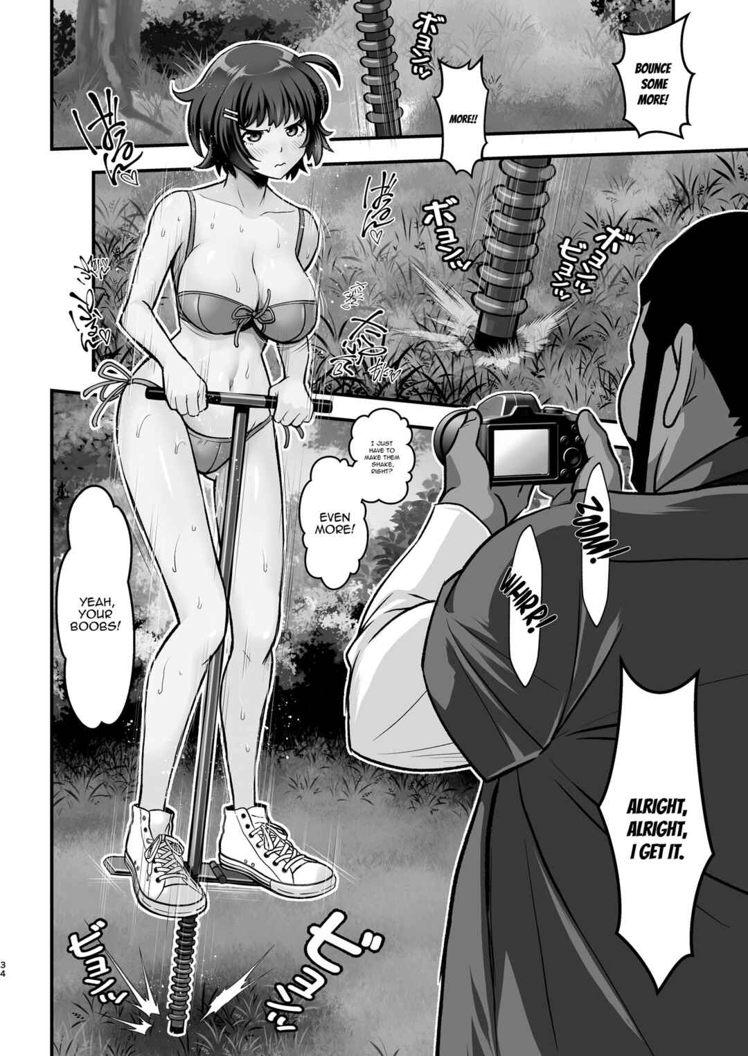 Page 34 Chapter 4 Bakemonogatari - Rouka no Musume (Doujinshi)