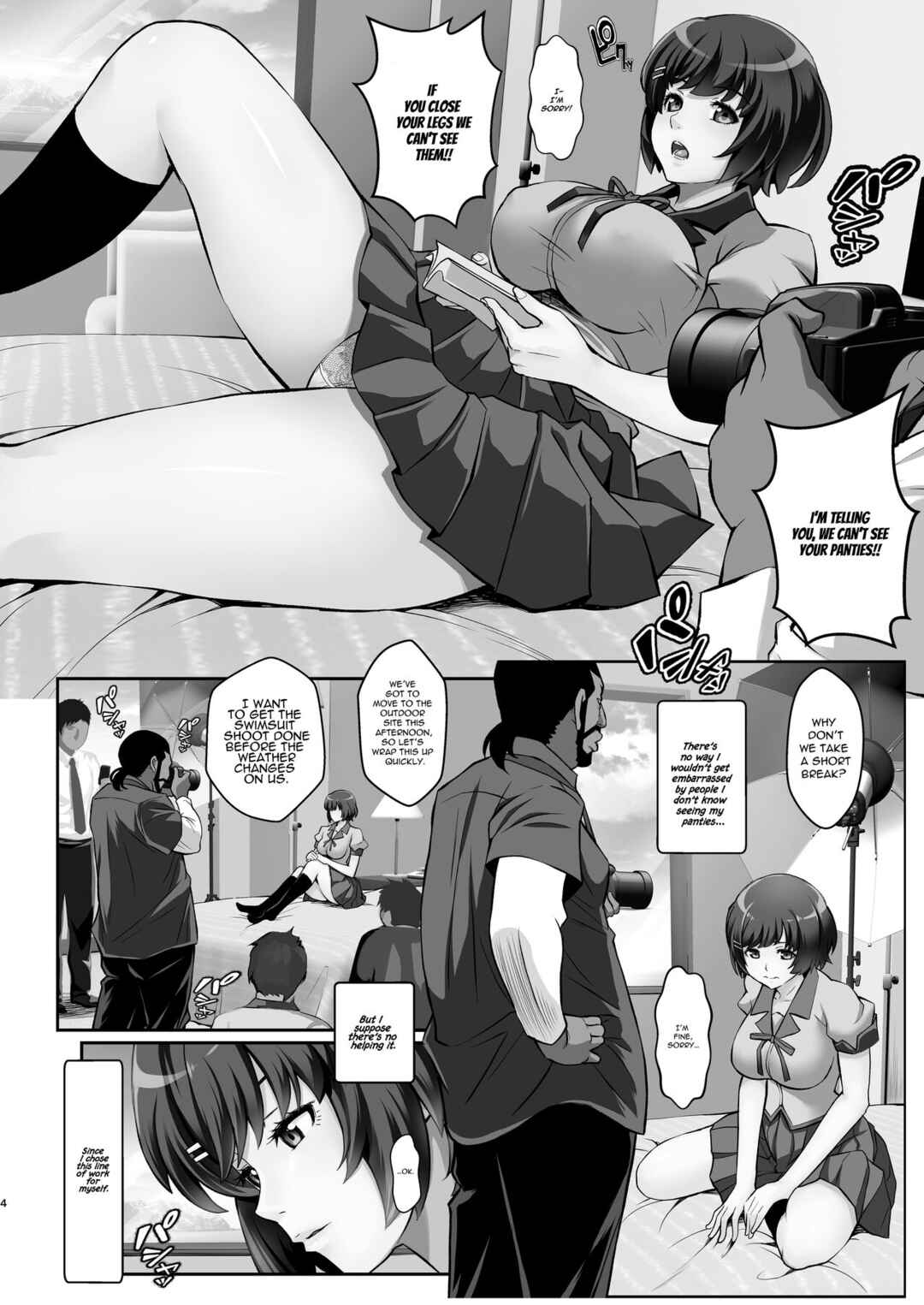 Page 4 Chapter 4 Bakemonogatari - Rouka no Musume (Doujinshi)