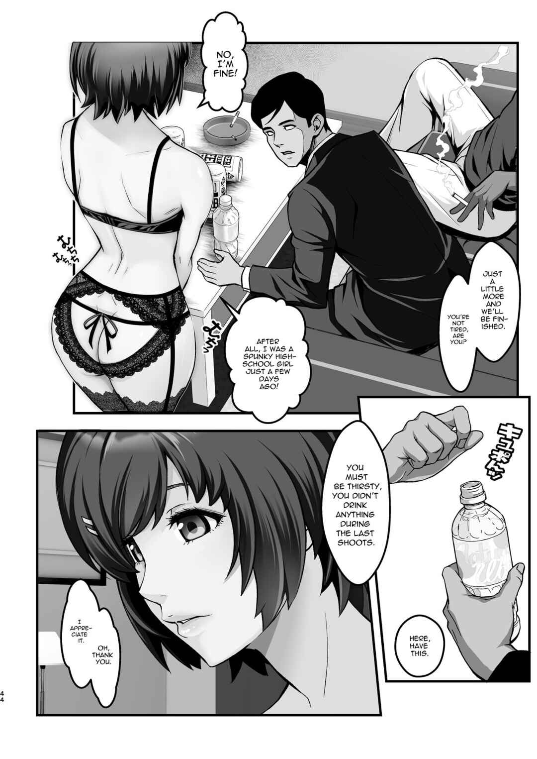Page 44 Chapter 4 Bakemonogatari - Rouka no Musume (Doujinshi)