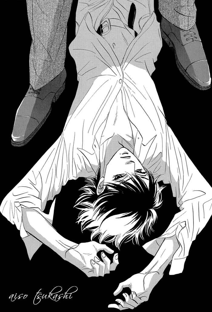 Page 1 Chapter 4 Aiso Tsukashi