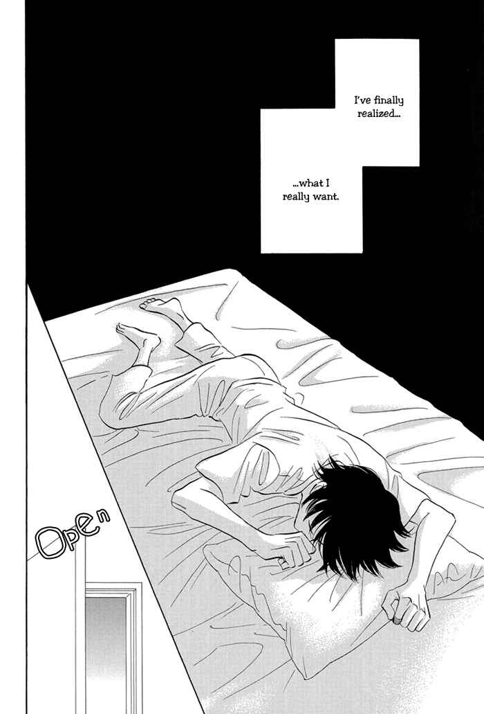 Page 12 Chapter 4 Aiso Tsukashi