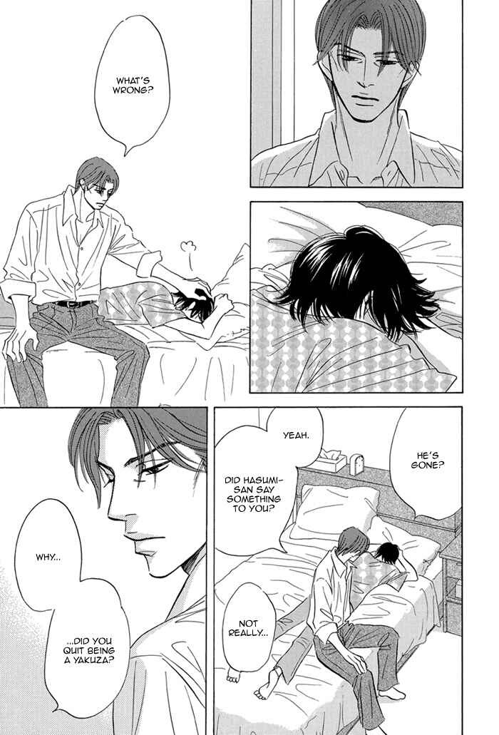 Page 13 Chapter 4 Aiso Tsukashi