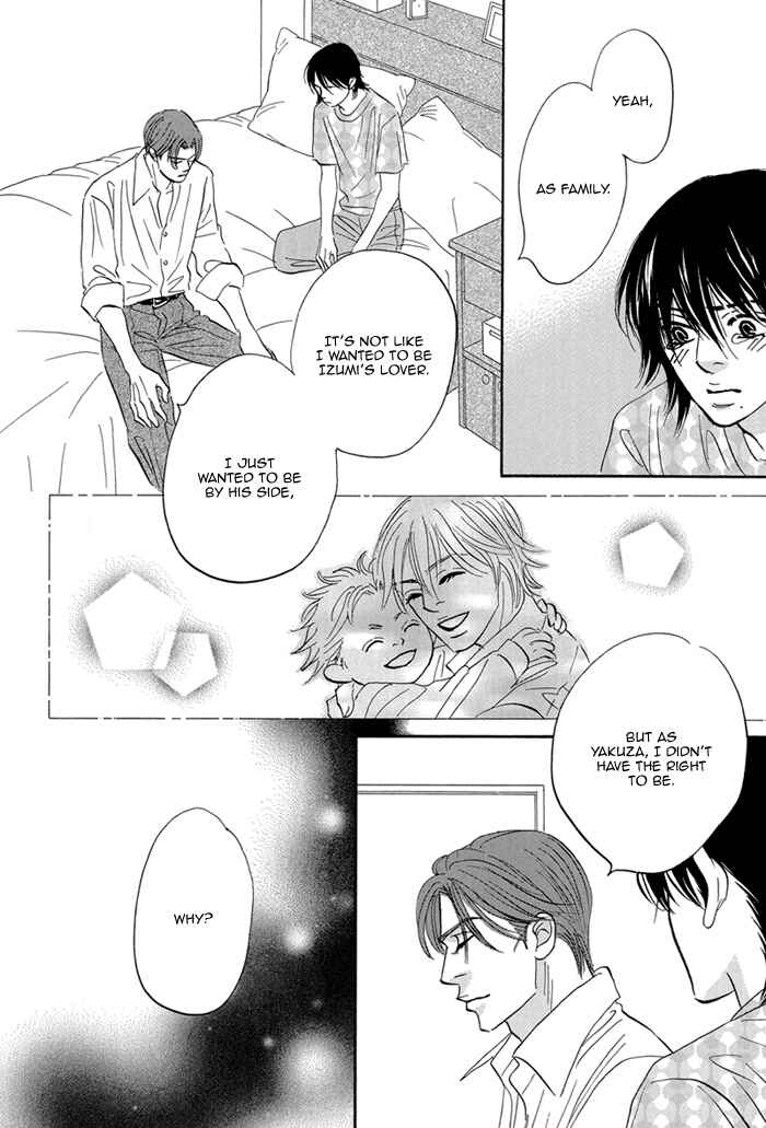 Page 16 Chapter 4 Aiso Tsukashi