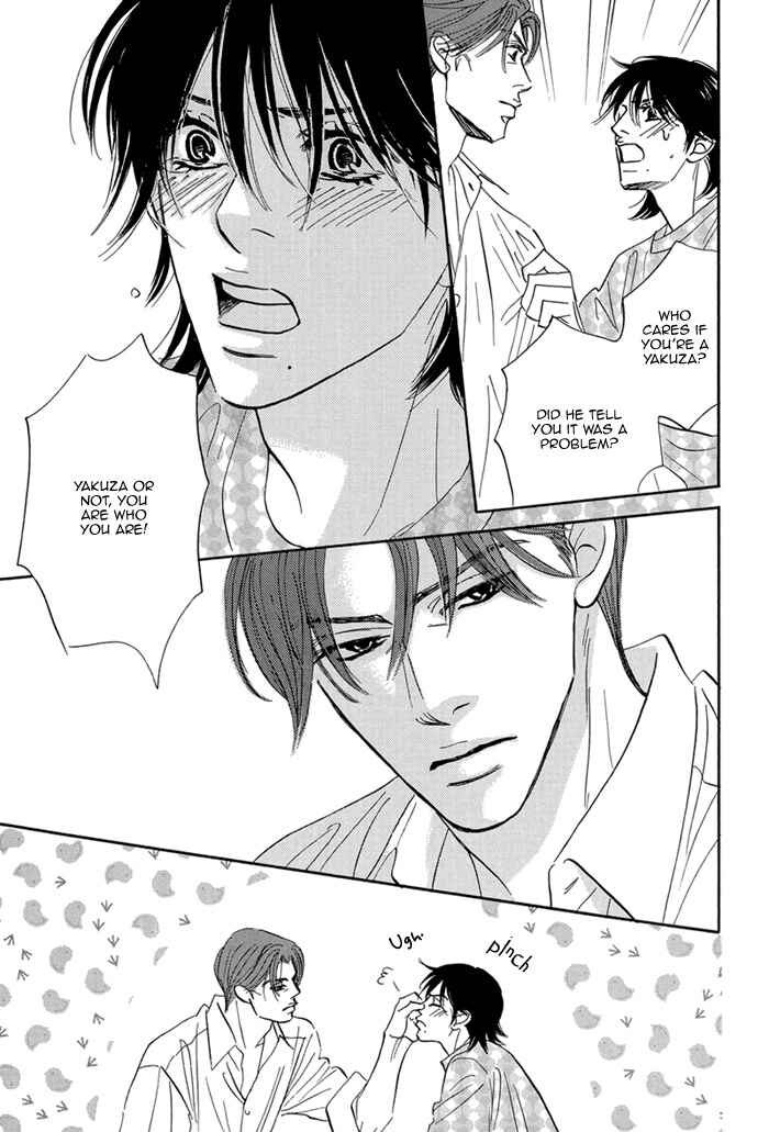 Page 17 Chapter 4 Aiso Tsukashi