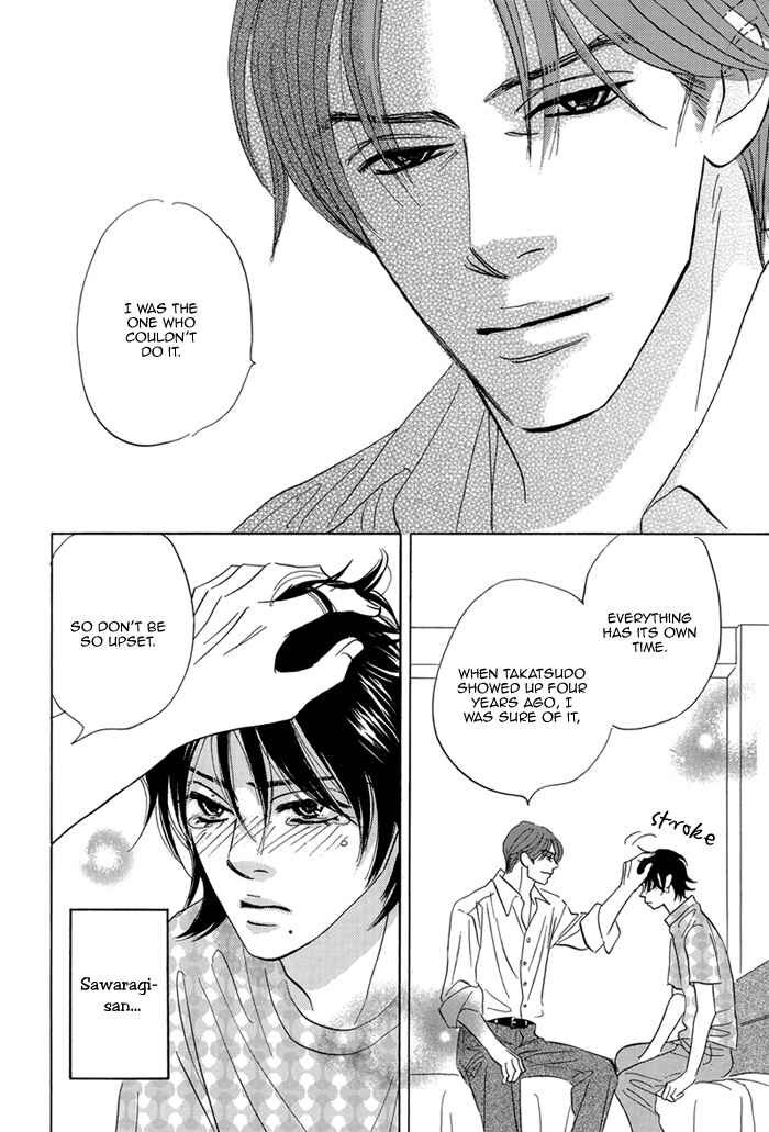 Page 18 Chapter 4 Aiso Tsukashi