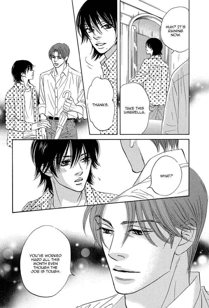 Page 27 Chapter 4 Aiso Tsukashi
