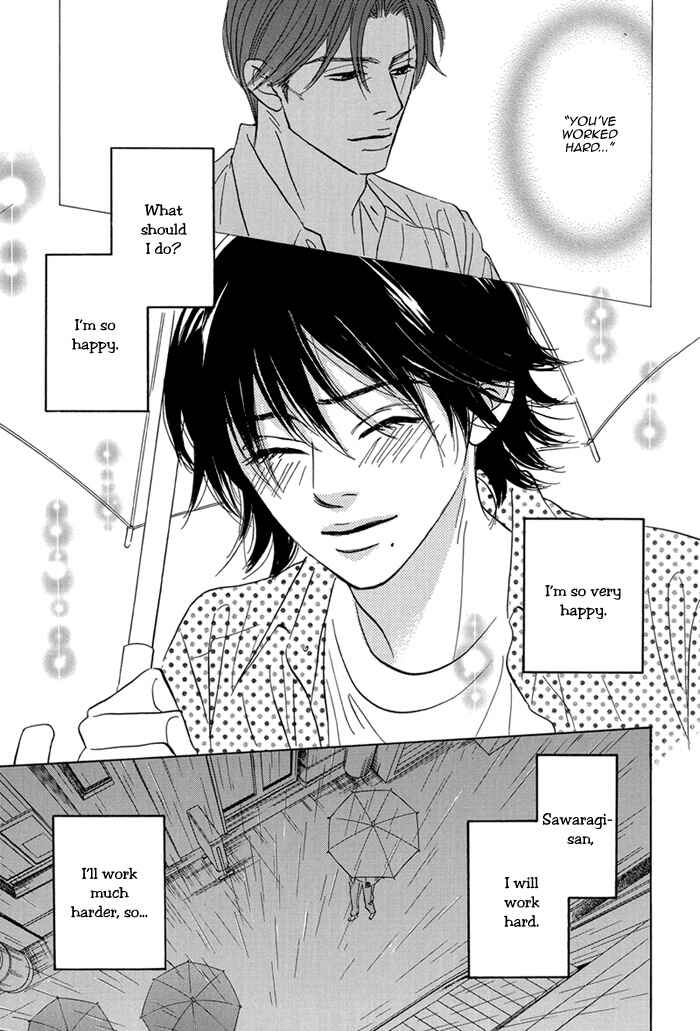 Page 31 Chapter 4 Aiso Tsukashi