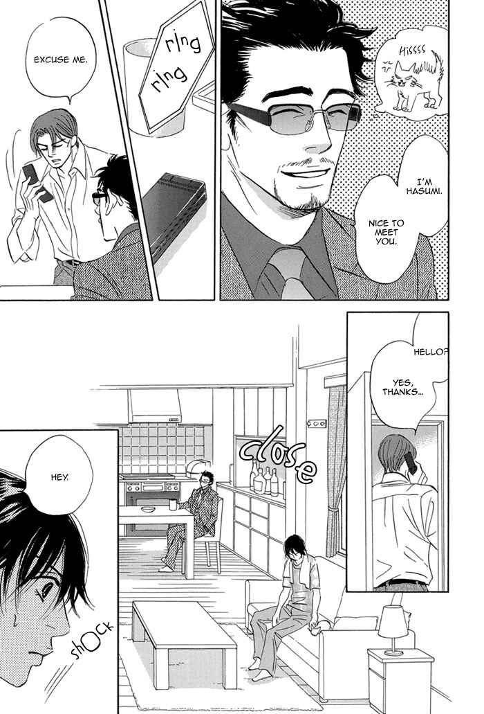 Page 7 Chapter 4 Aiso Tsukashi