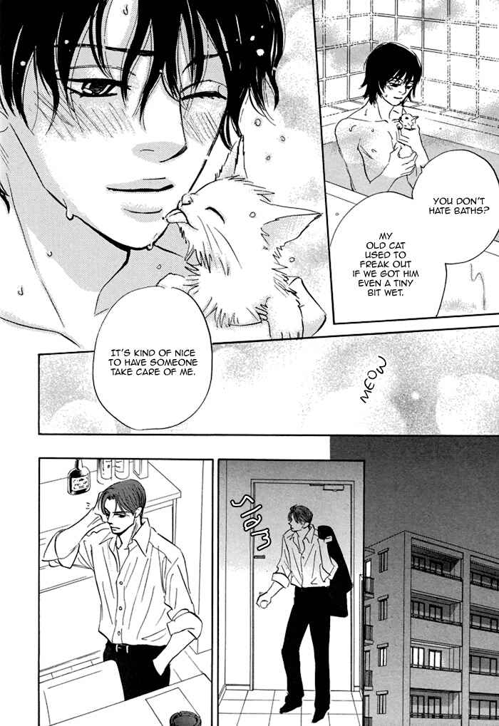 Page 12 Chapter 3 Aiso Tsukashi