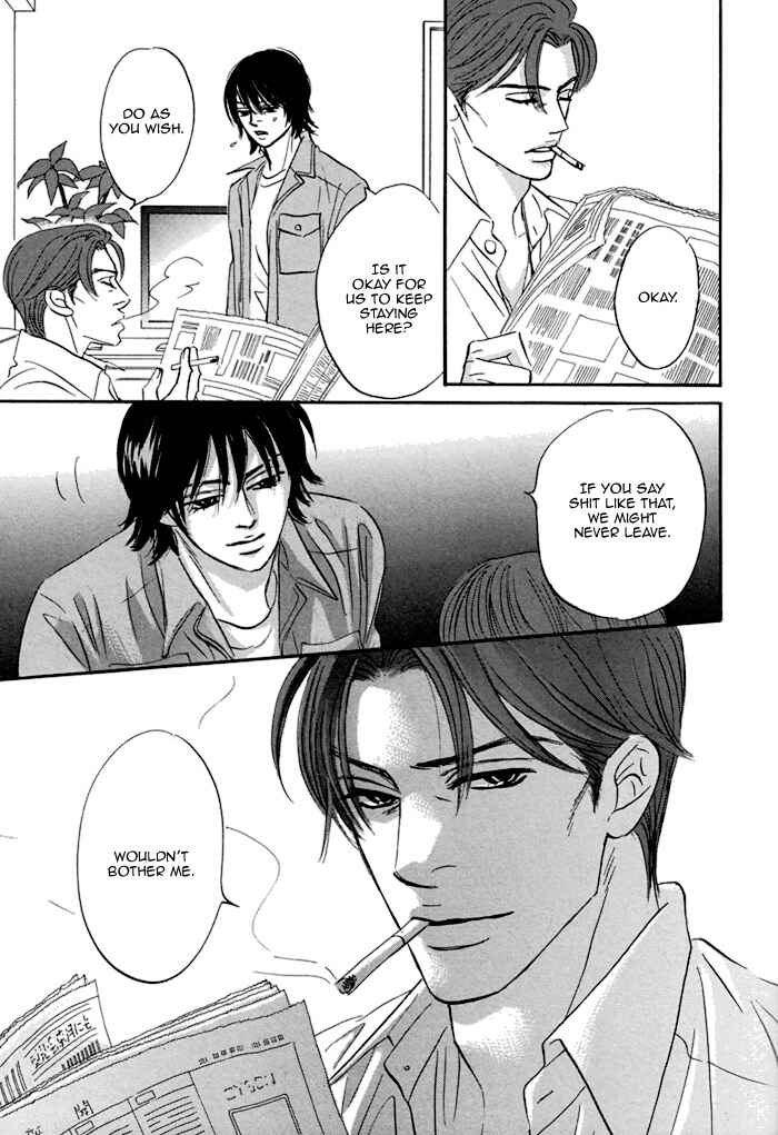 Page 17 Chapter 3 Aiso Tsukashi