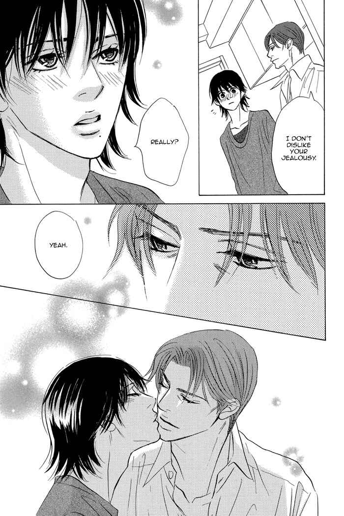 Page 11 Chapter 6.5 Aiso Tsukashi
