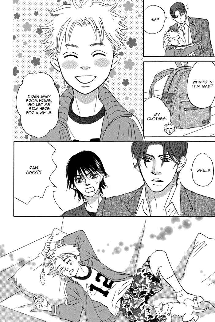 Page 4 Chapter 6.5 Aiso Tsukashi