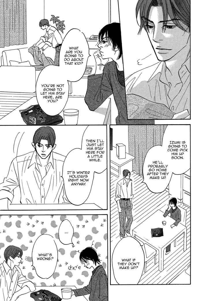 Page 5 Chapter 6.5 Aiso Tsukashi