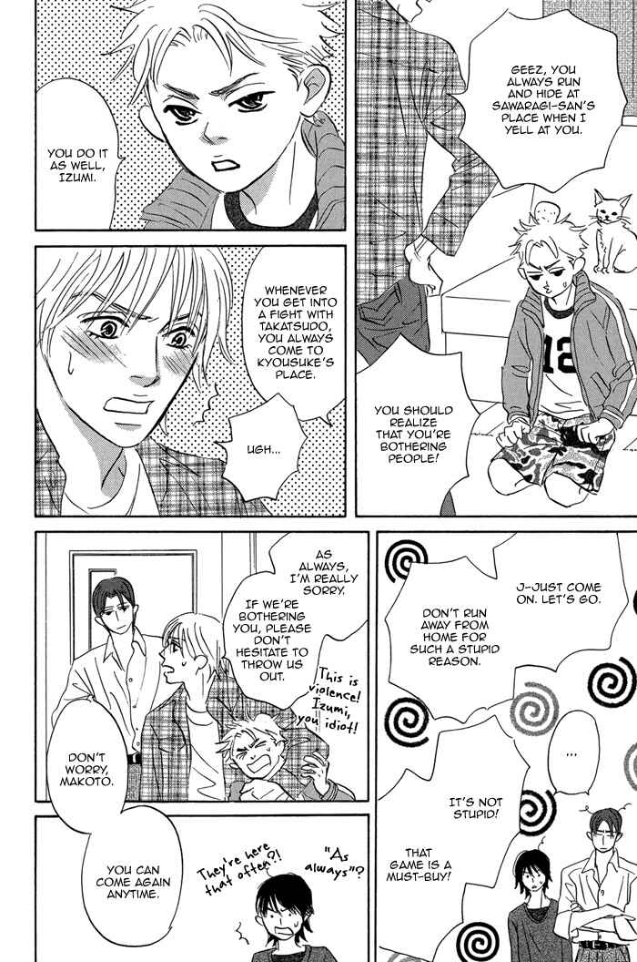 Page 8 Chapter 6.5 Aiso Tsukashi