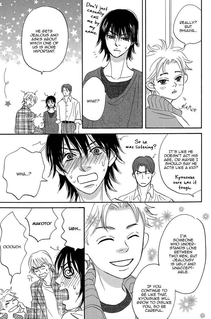 Page 9 Chapter 6.5 Aiso Tsukashi