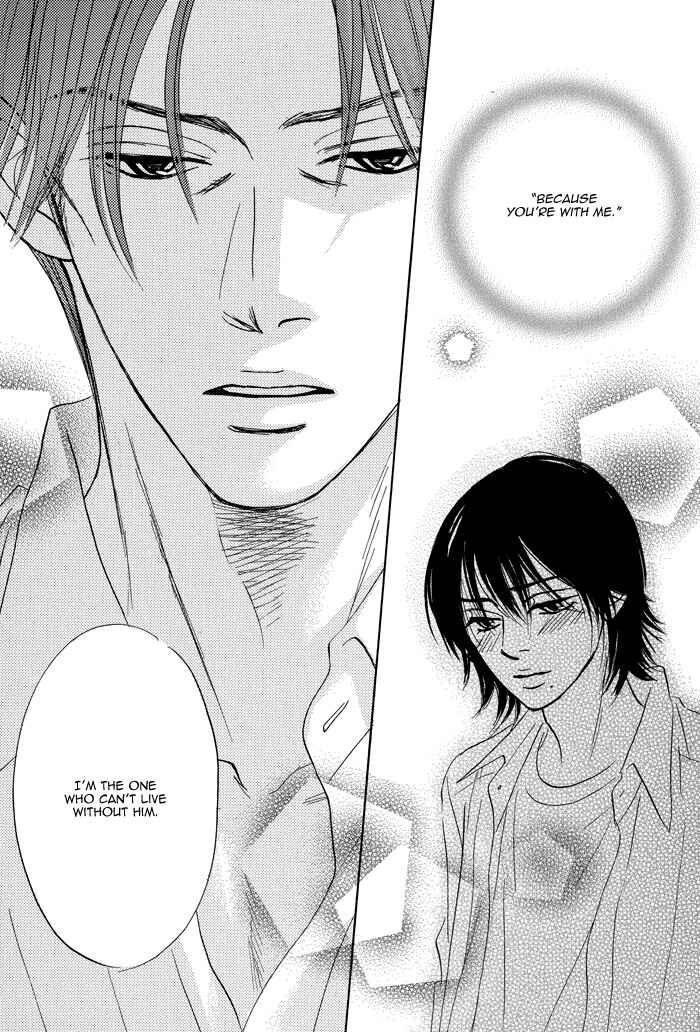 Page 11 Chapter 5 Aiso Tsukashi