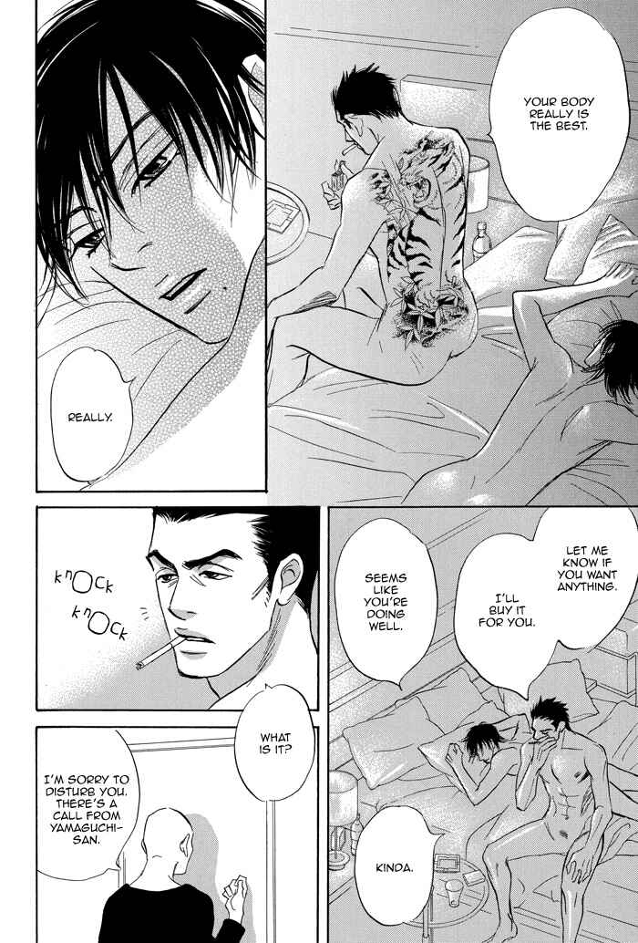 Page 14 Chapter 5 Aiso Tsukashi