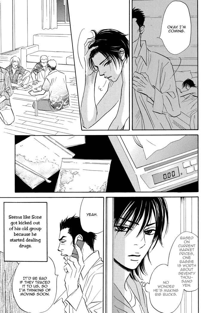 Page 15 Chapter 5 Aiso Tsukashi