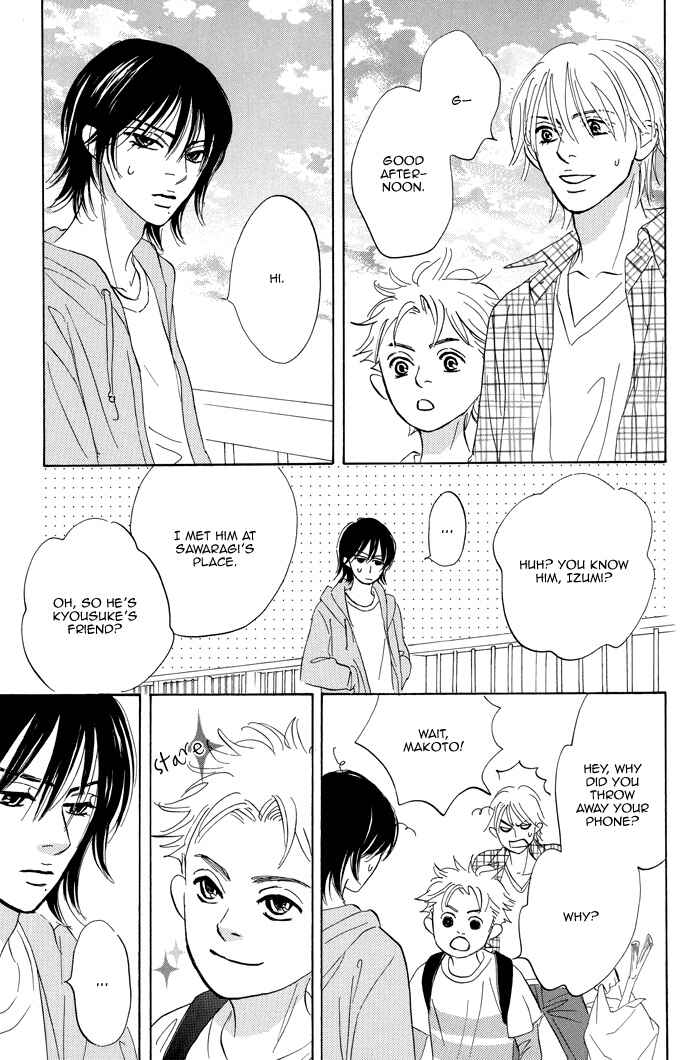 Page 19 Chapter 5 Aiso Tsukashi
