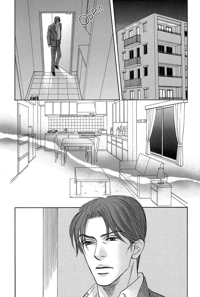 Page 2 Chapter 5 Aiso Tsukashi