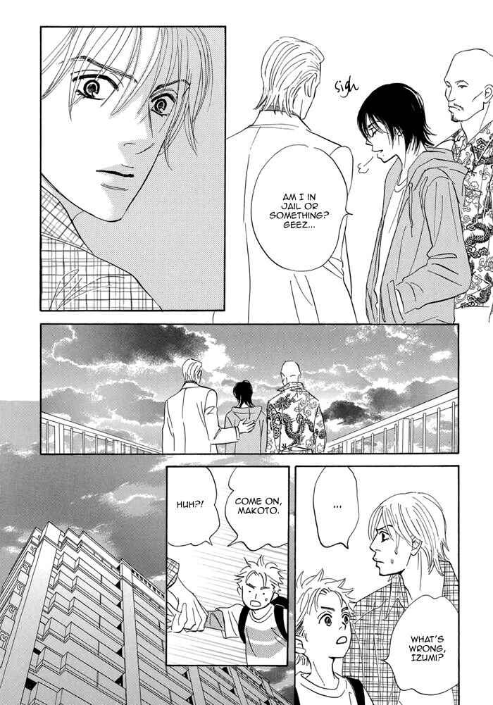 Page 22 Chapter 5 Aiso Tsukashi