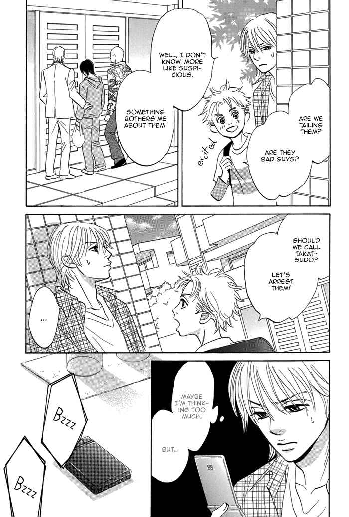 Page 23 Chapter 5 Aiso Tsukashi