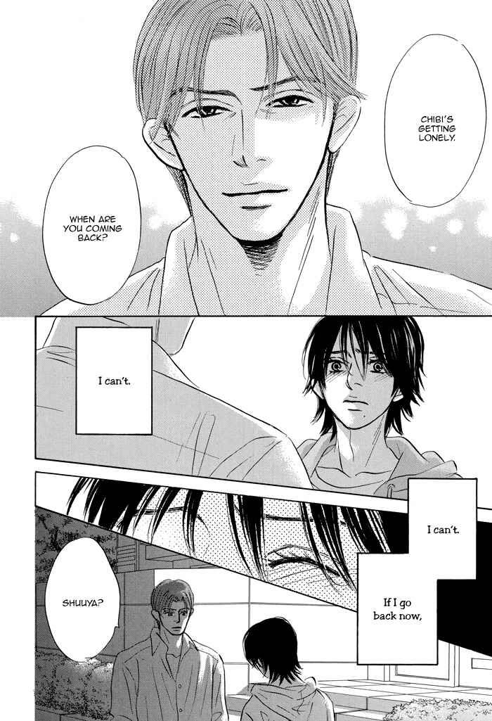 Page 27 Chapter 5 Aiso Tsukashi